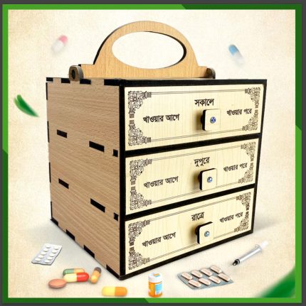 ৩ ড্রয়ার প্রিমিয়াম কোয়ালিটি মেডিসিন বক্স