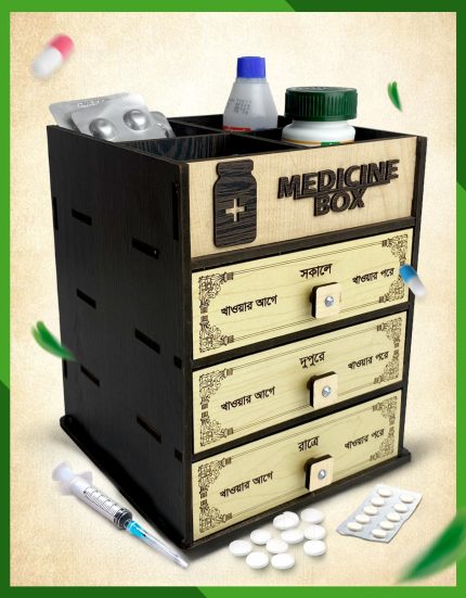 ব্লাক কালার টপচেম্বার প্রিমিয়াম কোয়ালিটি মেডিসিন বক্স