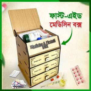 ফার্স্ট-এইড প্রিমিয়াম কোয়ালিটি মেডিসিন বক্স