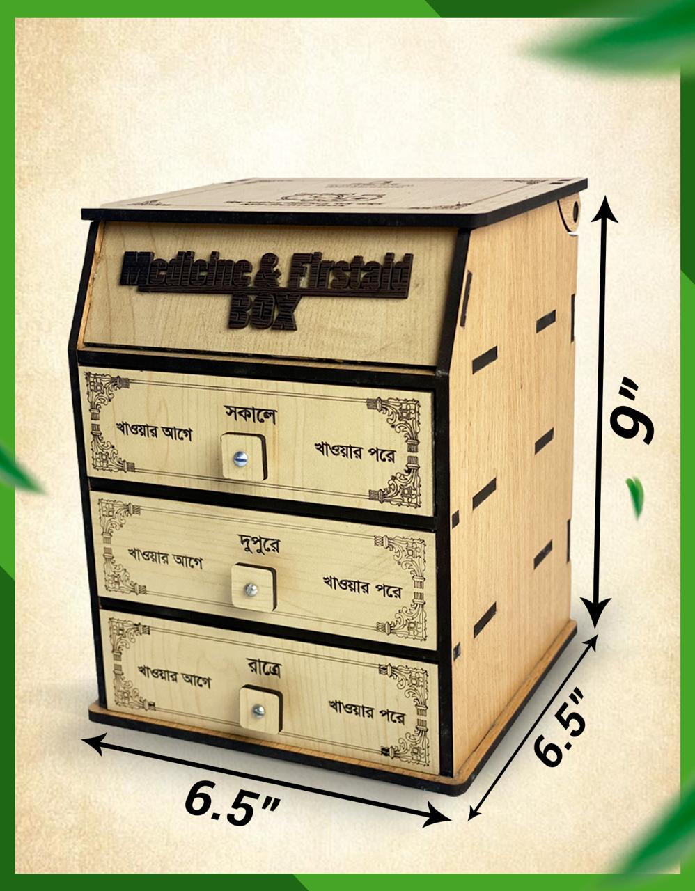 #Medicine_box #wooden_medicine_box #medicine_organiser_box