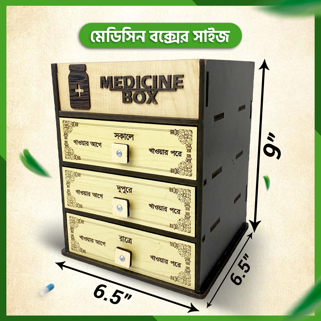 ব্লাক কালার টপচেম্বার প্রিমিয়াম কোয়ালিটি মেডিসিন বক্স - Image 2