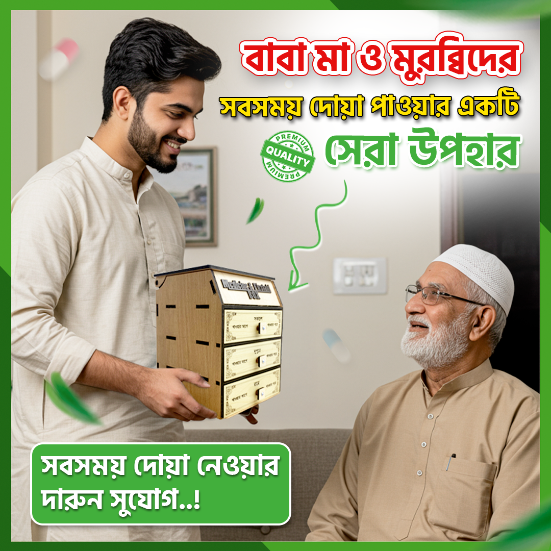 ফার্স্ট-এইড প্রিমিয়াম কোয়ালিটি মেডিসিন বক্স - Image 7