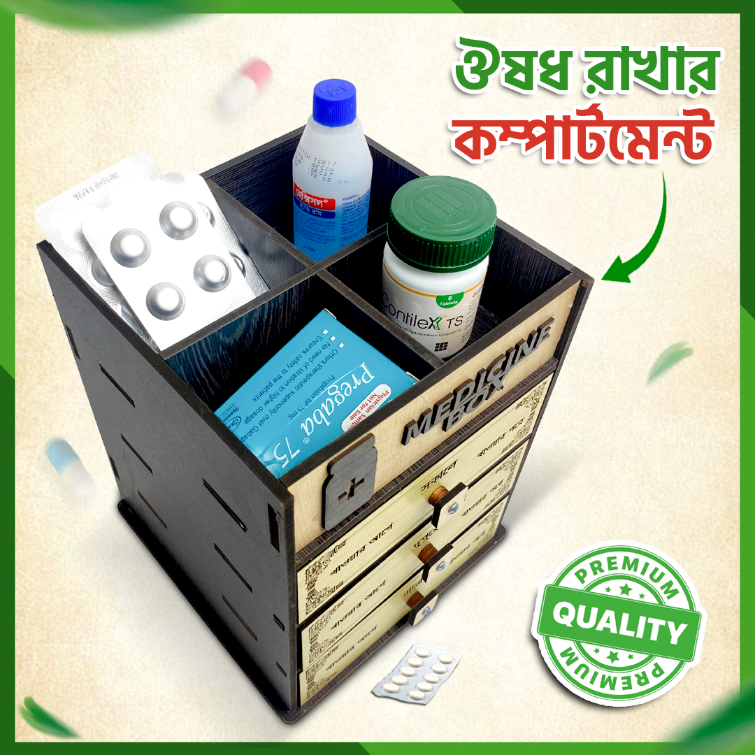 ব্লাক কালার টপচেম্বার প্রিমিয়াম কোয়ালিটি মেডিসিন বক্স - Image 3