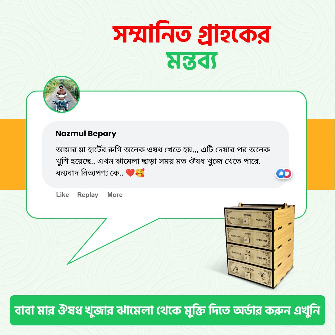WhatsApp-Image-2025-04-08-at-3.44.21-PM-1-1