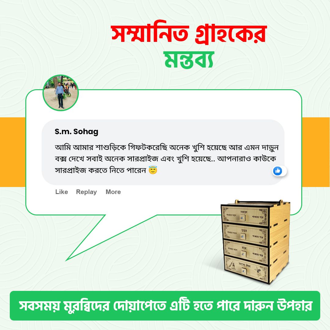 WhatsApp-Image-2025-04-08-at-3.44.21-PM-2-1 (1)