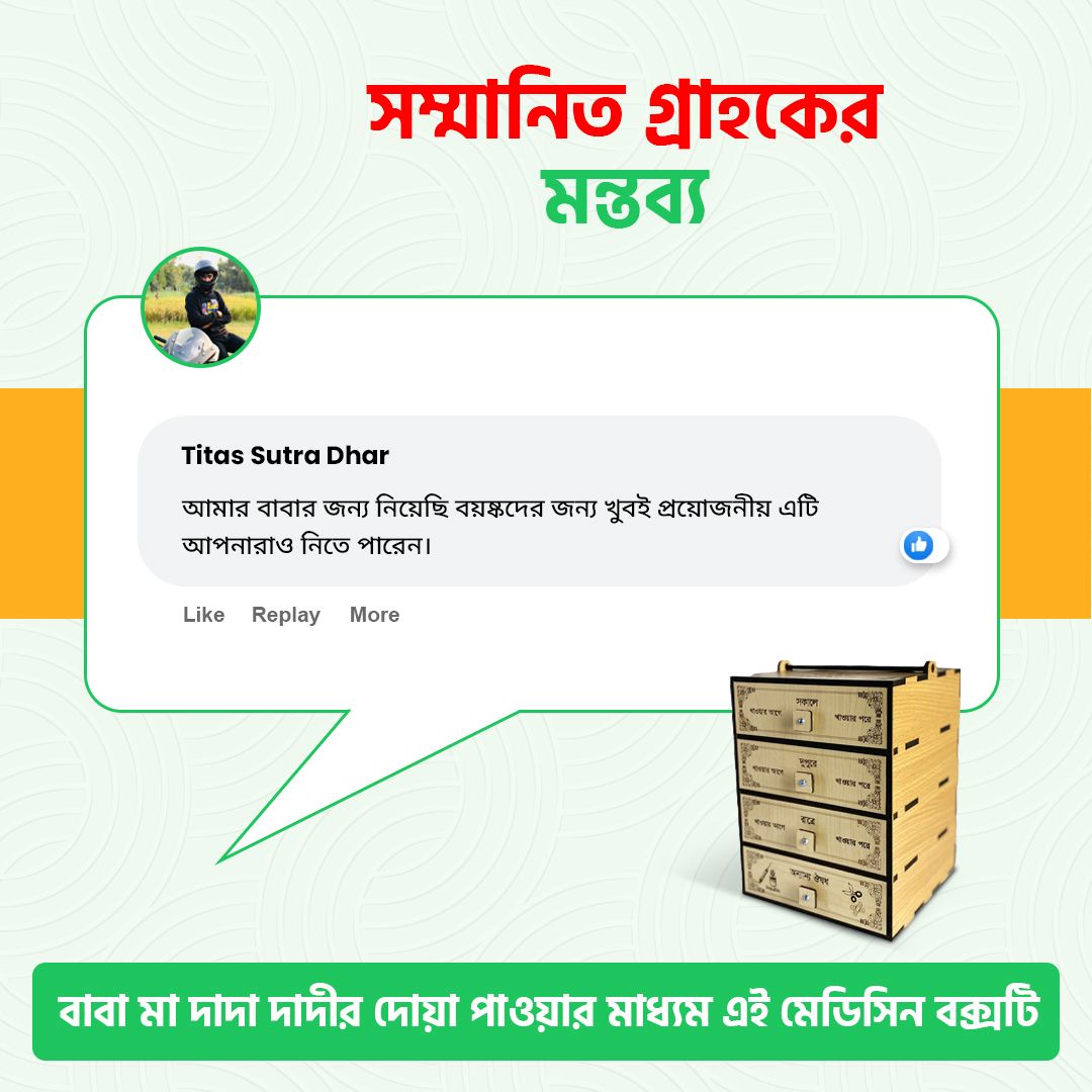 WhatsApp-Image-2025-04-08-at-3.44.22-PM-1-1