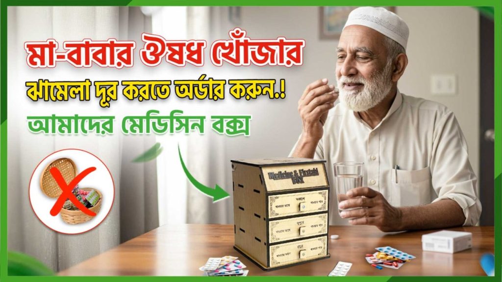 WhatsApp-Image-2025-09-12-at-21.58.45_642537b7-1300x731